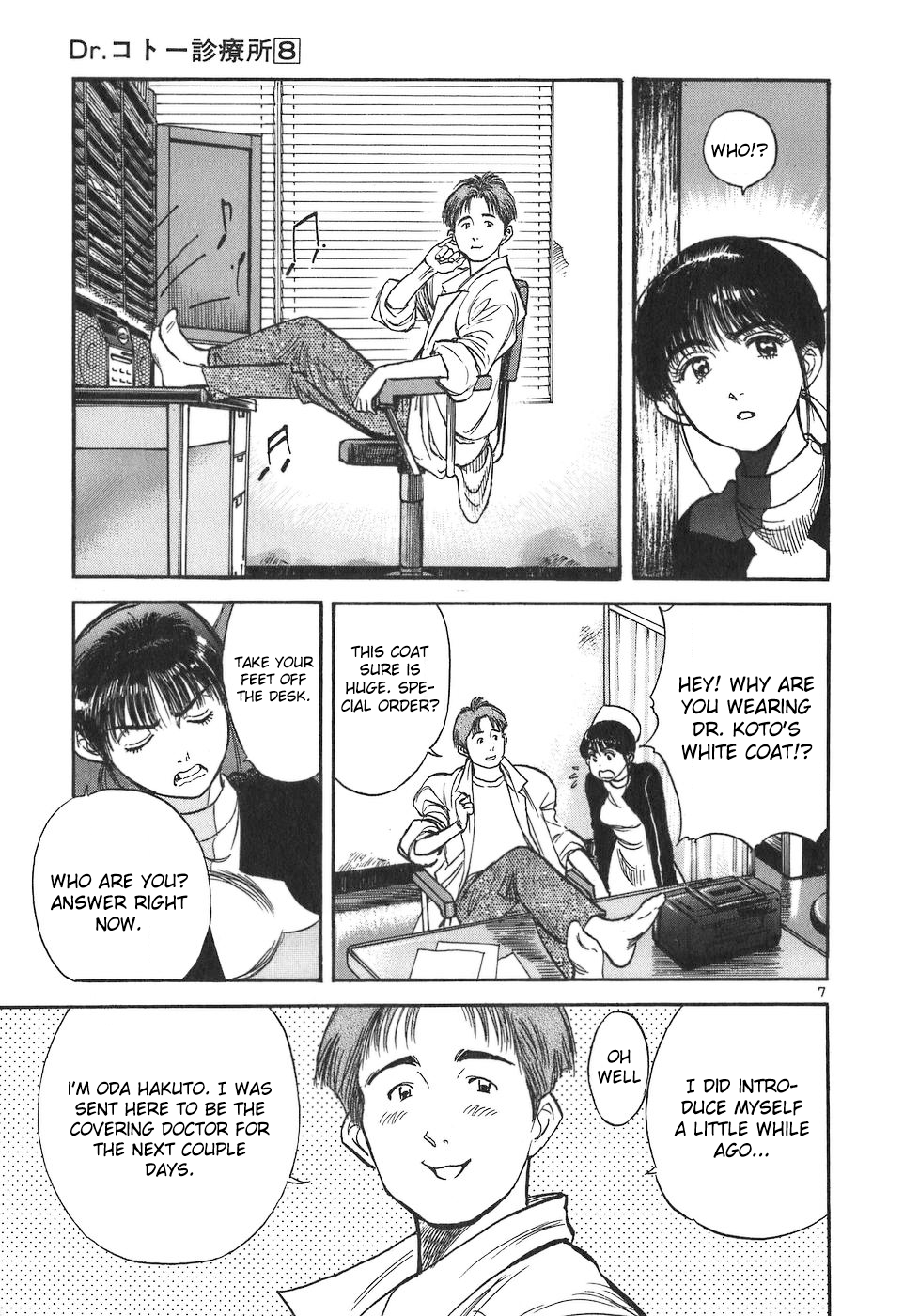 Dr. Koto Shinryoujo Chapter 79 11